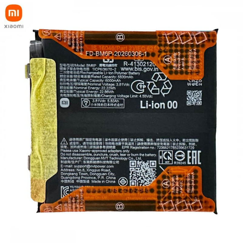 Batterie Xiaomi 17 Ultra 1330102000216B BM6P – PhoneFrance