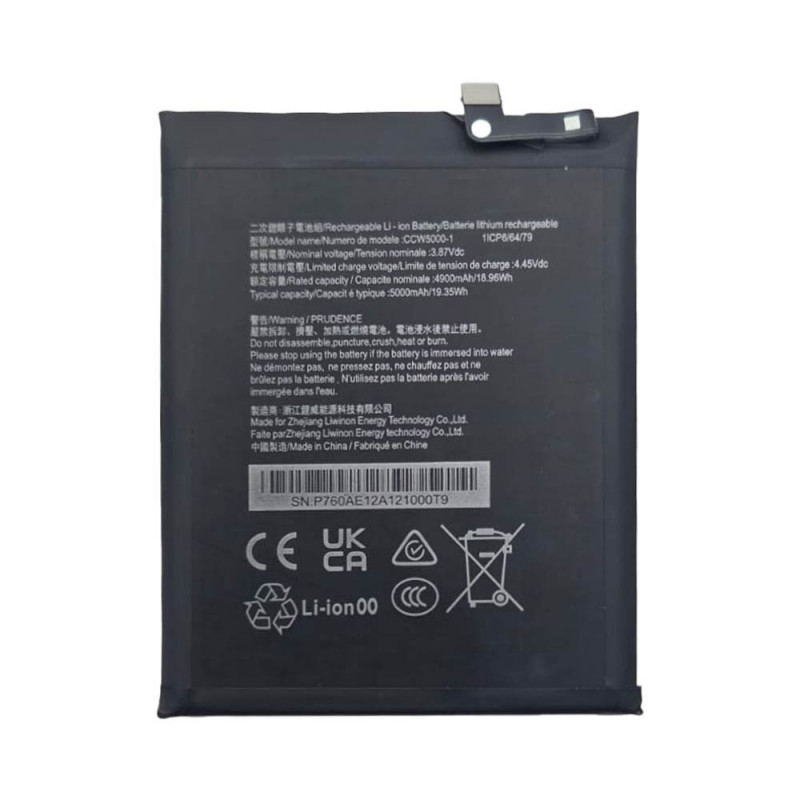Batterie Premium Caterpillar Cat S75 – PhoneFrance