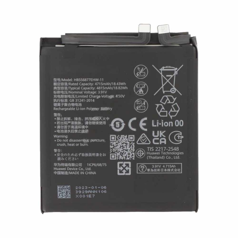 Batterie Premium Huawei P60 Pro HB556877EHW-11 – PhoneFrance