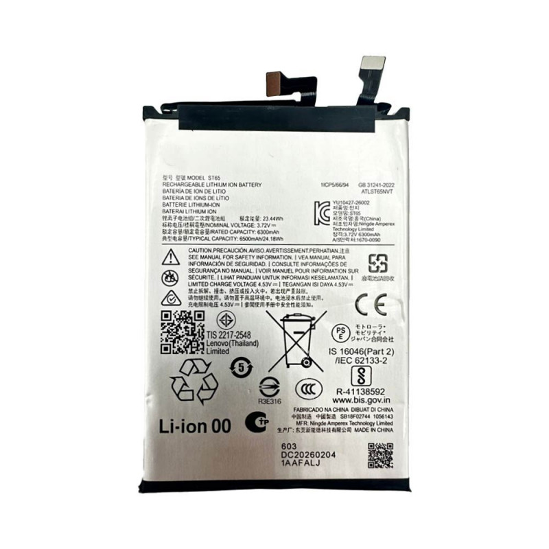 Batterie Premium Motorola Edge 70 Pro ST65 – PhoneFrance