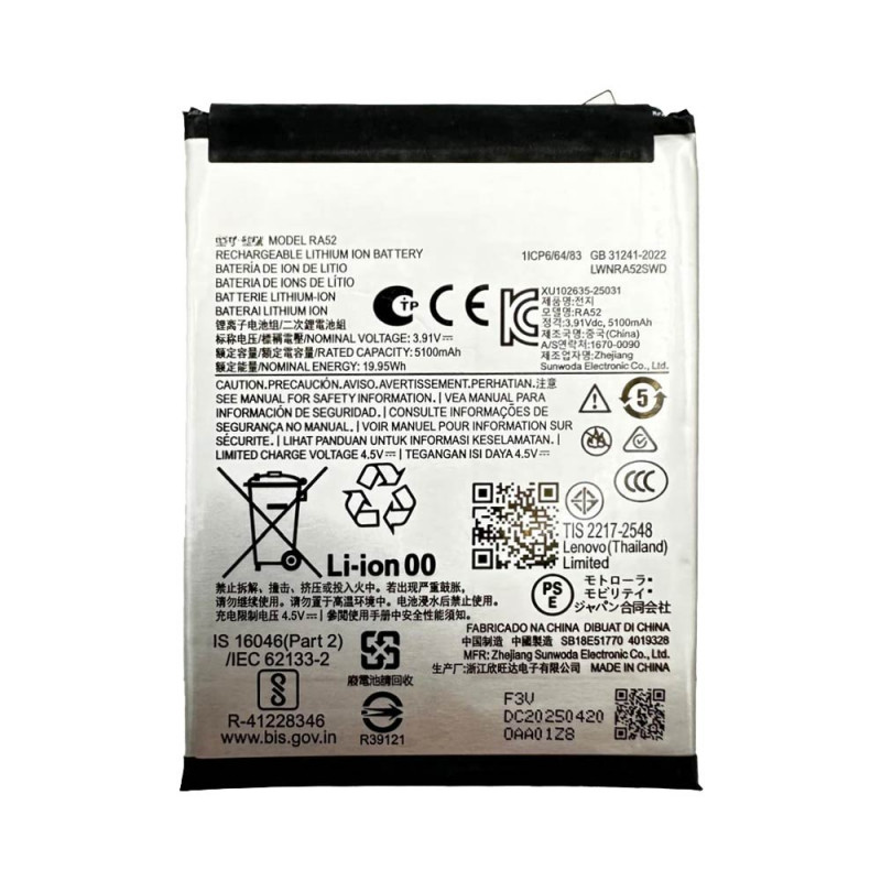 Batterie Premium Motorola Moto G86 5G RA52 – PhoneFrance