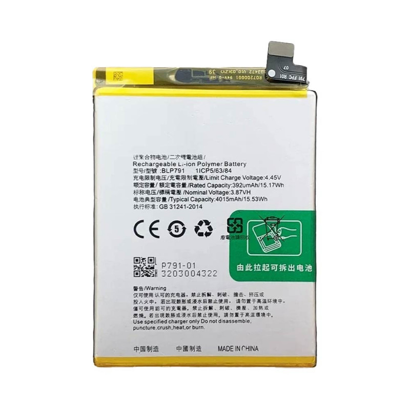 Batterie Premium OPPO Reno4 4G BLP791 – PhoneFrance