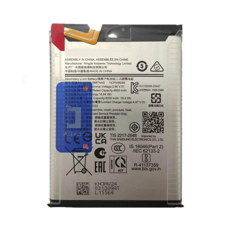 Batterie Samsung Galaxy M55 5G M556 HQ-6887NAS – PhoneFrance
