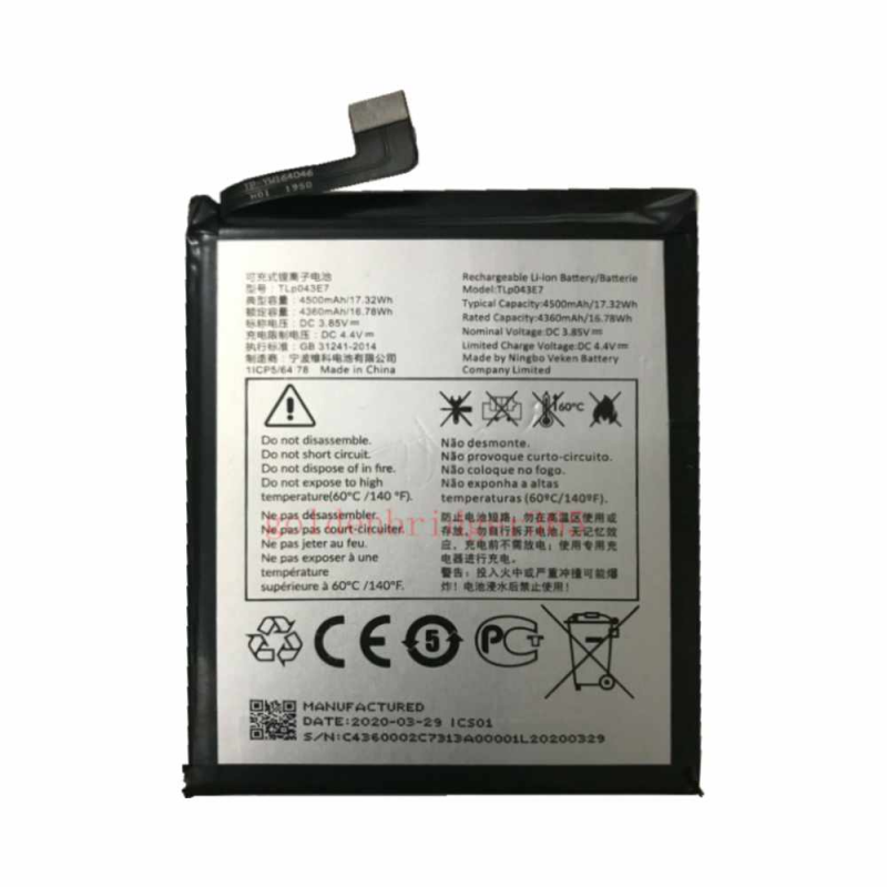 Batterie Premium TCL 20R 5G TLP043E7 – PhoneFrance