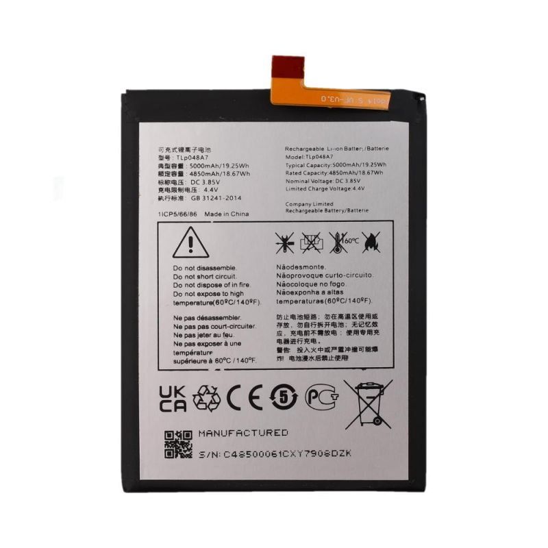 Batterie Premium TCL 20 SE/30 SE TLP048A7 – PhoneFrance