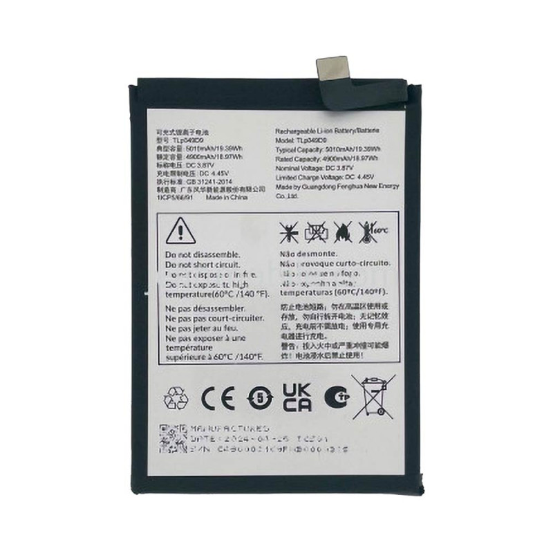 Batterie Premium TCL 50 NXTPAPER 5G TLp049D0 – PhoneFrance