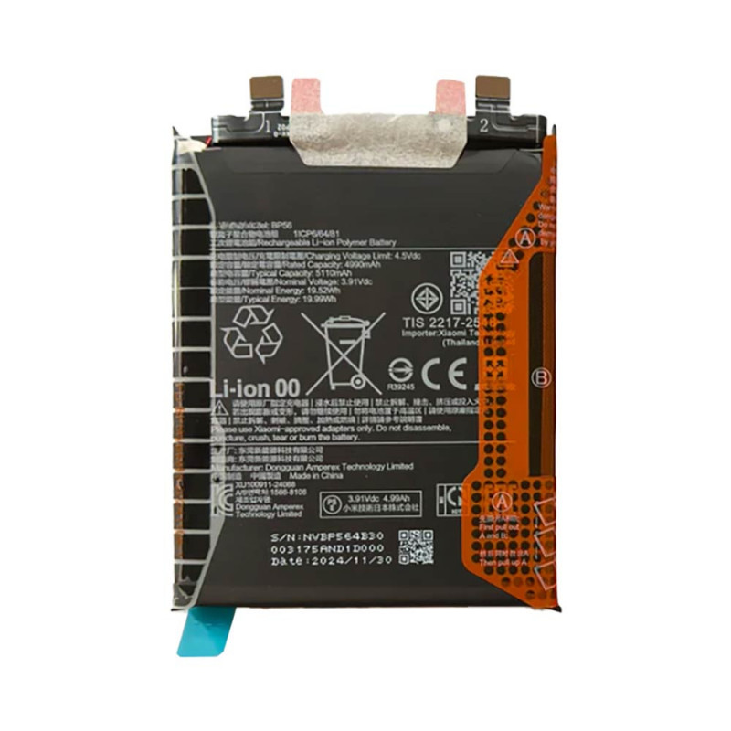 Batterie Xiaomi Redmi Note 14 Pro+ 5G BP56 – PhoneFrance