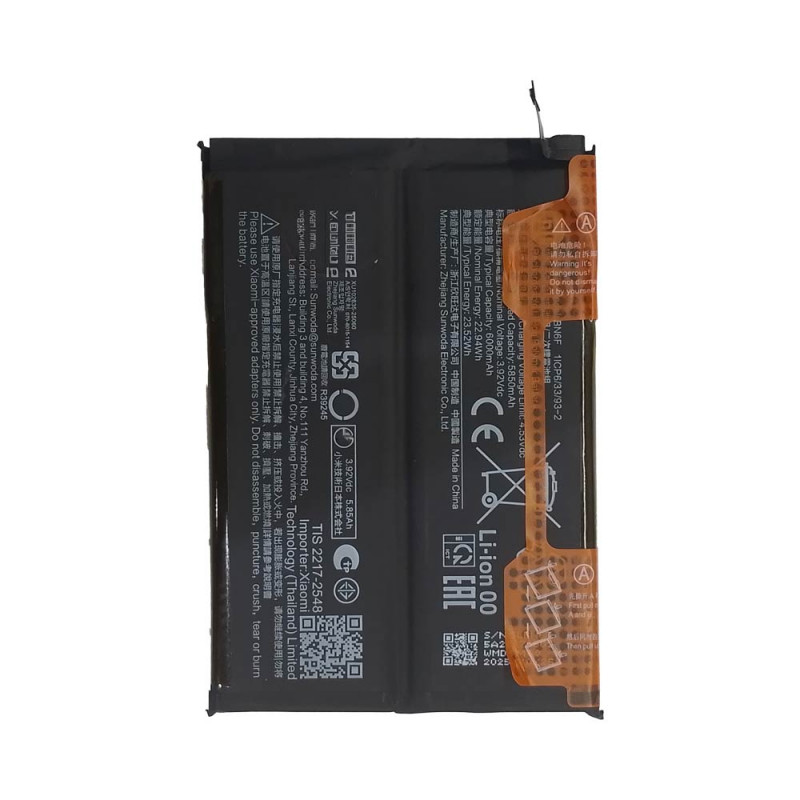 Batterie Premium Xiaomi Redmi Note 15 4G BN6F – PhoneFrance