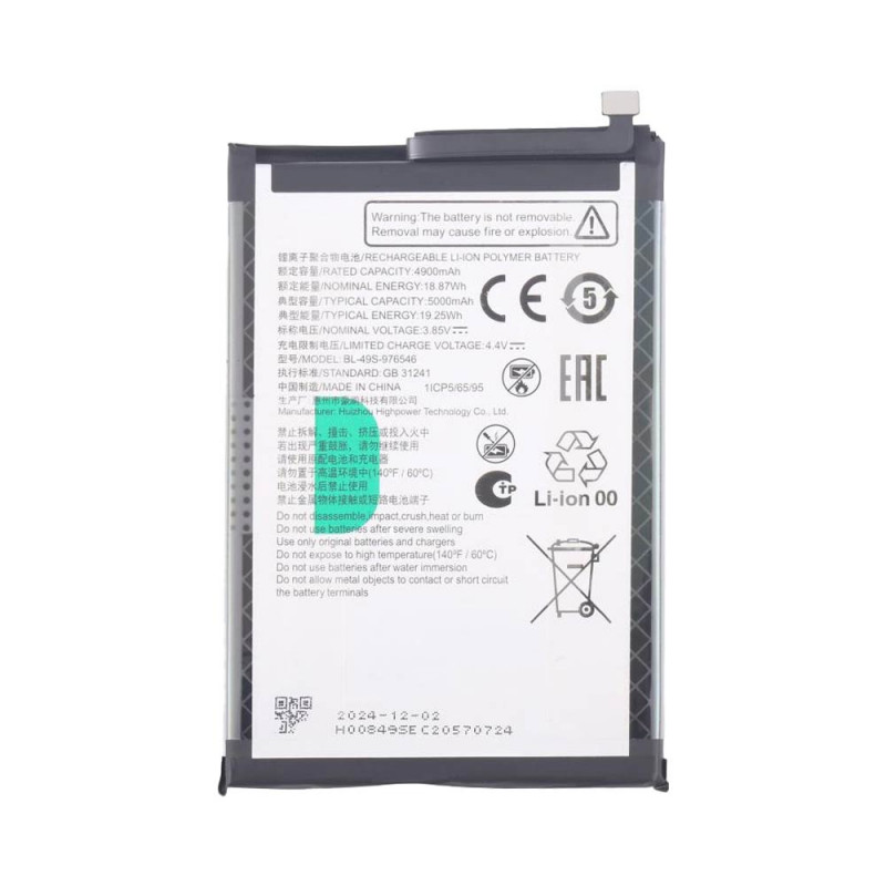 Batterie Premium ZTE Blade V70 Vita – PhoneFrance