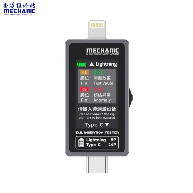 Outil Lightning + Type-C (Apple, Android et PC – PhoneFrance