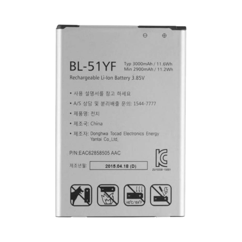 Batterie Premium LG G4 H815 BL-51YF