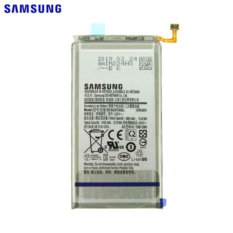 Batterie Samsung Galaxy S – PhoneFrance