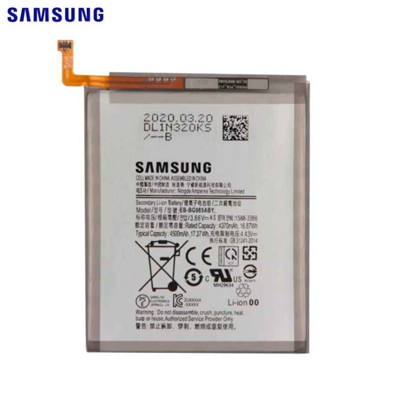 Batterie Samsung Galaxy S – PhoneFrance