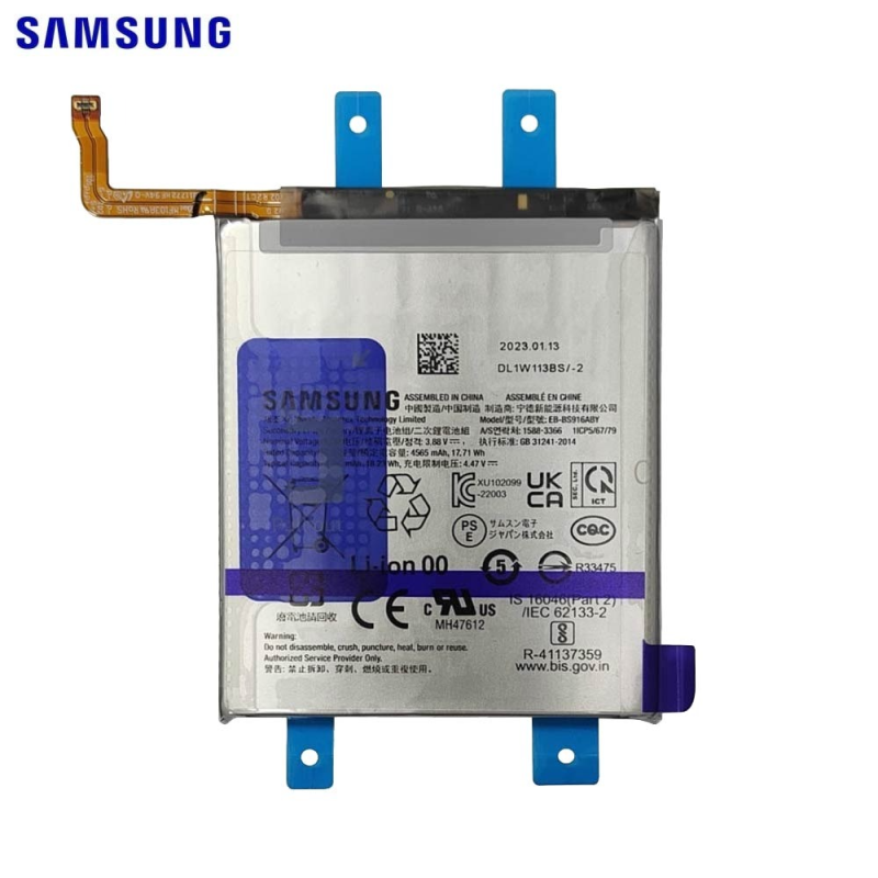 Batterie Samsung Galaxy S – PhoneFrance