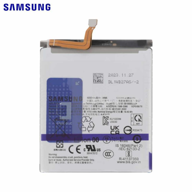 Batterie Samsung Galaxy S – PhoneFrance