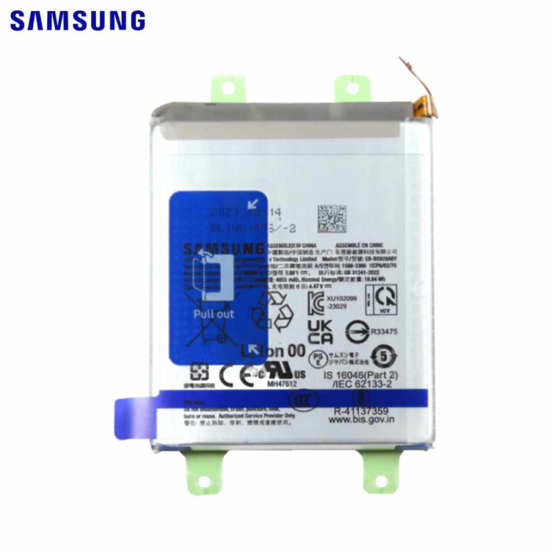 Batterie Samsung Galaxy S – PhoneFrance
