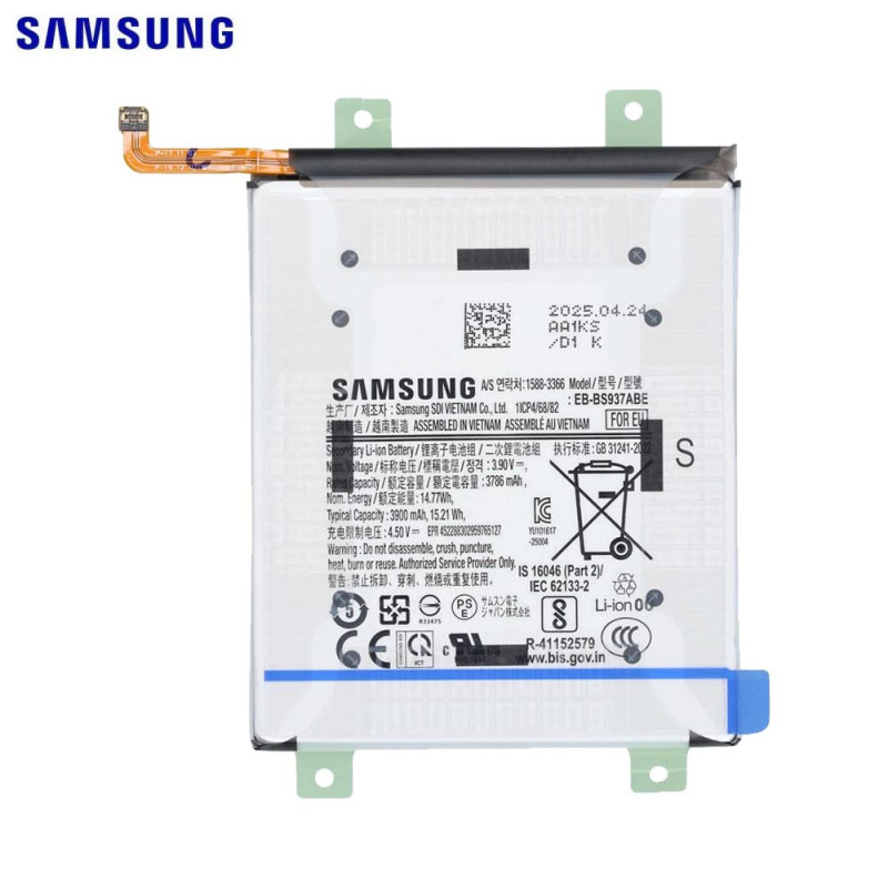 Batterie Samsung Galaxy S – PhoneFrance
