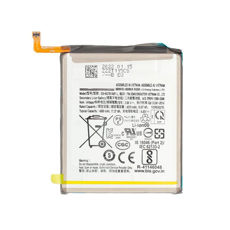 Batterie Samsung Galaxy S – PhoneFrance