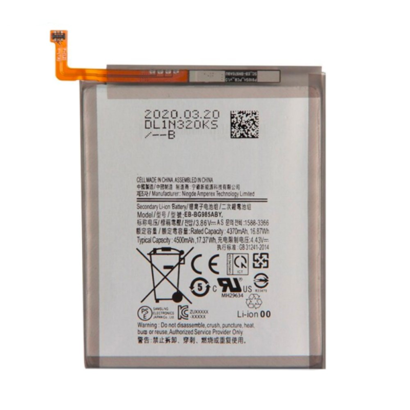 Batterie Samsung Galaxy S – PhoneFrance