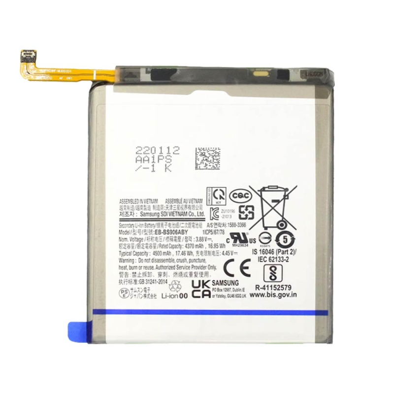 Batterie Samsung Galaxy S – PhoneFrance