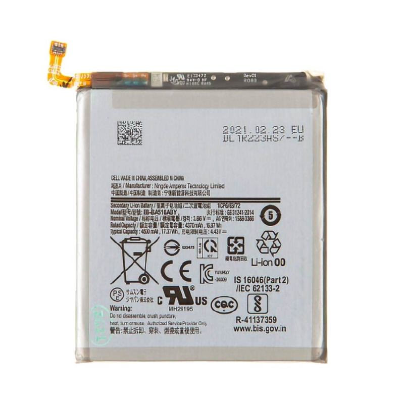 Batterie Samsung Galaxy S – PhoneFrance