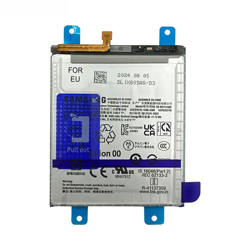 Batterie Samsung Galaxy S – PhoneFrance