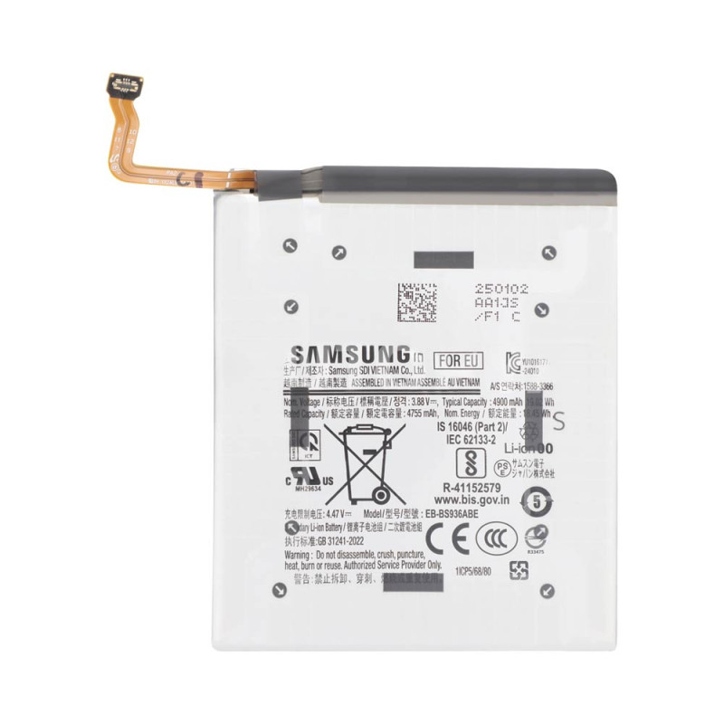 Batterie Samsung Galaxy S – PhoneFrance