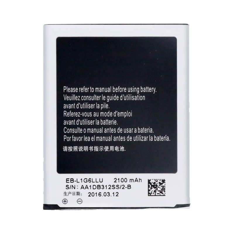 Batterie Samsung Galaxy S – PhoneFrance