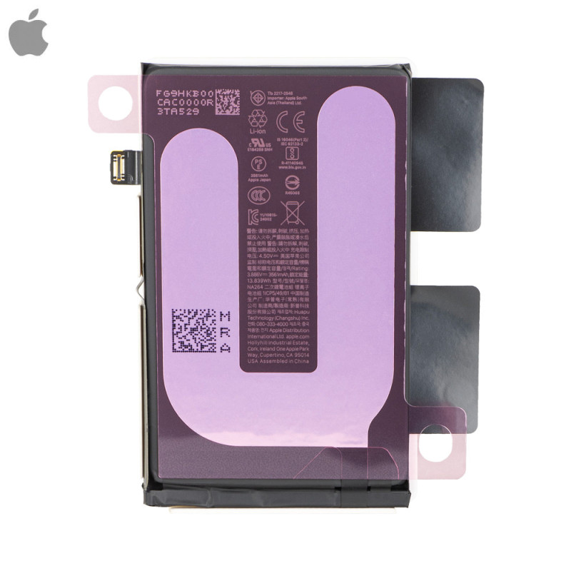 Batterie Apple iPhone 17 – PhoneFrance