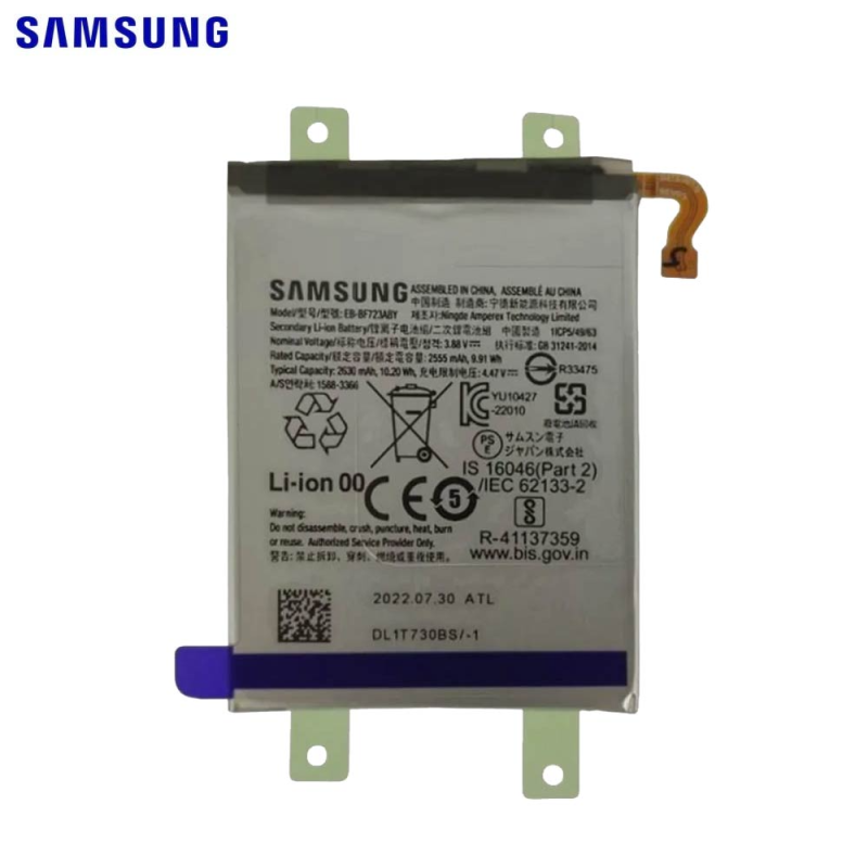 Batterie Samsung Galaxy Z (Pliables) – PhoneFrance