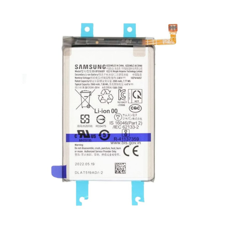 Batterie Samsung Galaxy Z (Pliables) – PhoneFrance