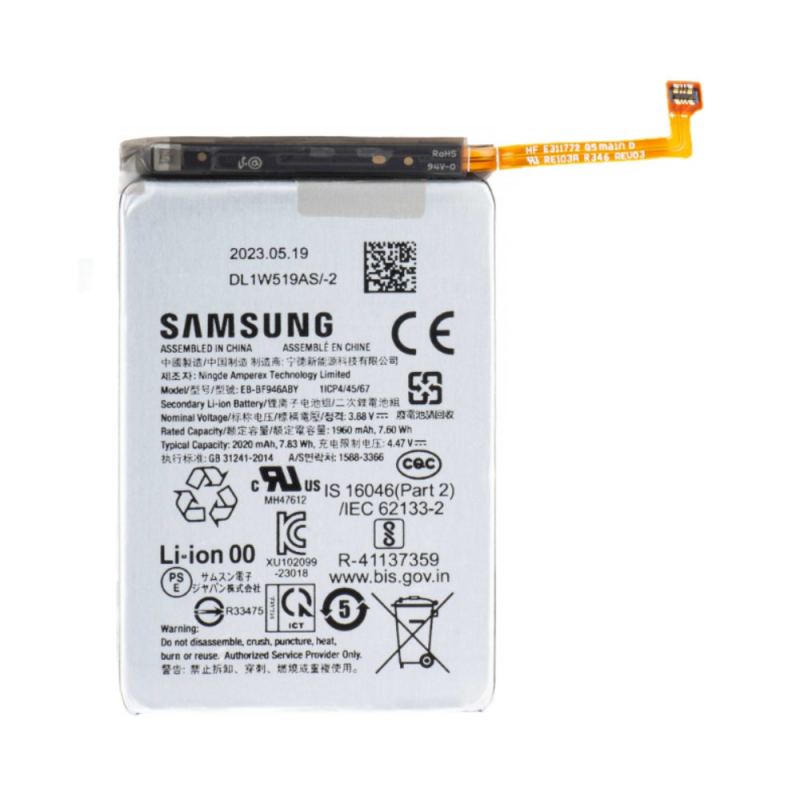 Batterie Samsung Galaxy Z (Pliables) – PhoneFrance
