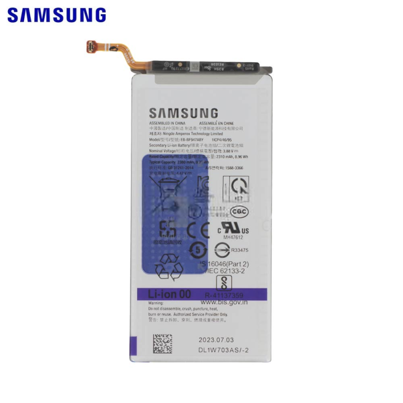 Batterie Samsung Galaxy Z (Pliables) – PhoneFrance