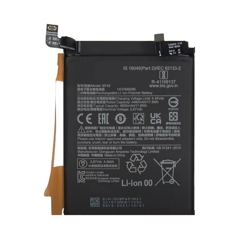 Batterie Premium Xiaomi 12 Pro BP45