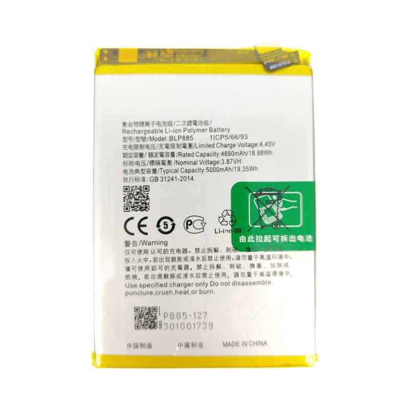 Batterie Premium OPPO A76 4G/A96 4G BLP885