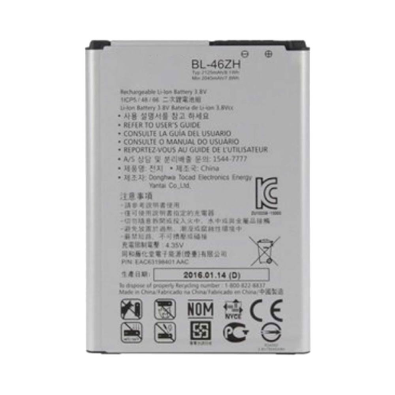 Batterie Premium LG K8 K350N/K7 X210